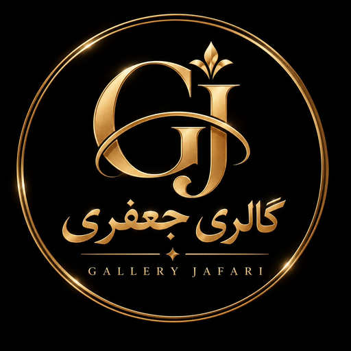 گالری جعفری
